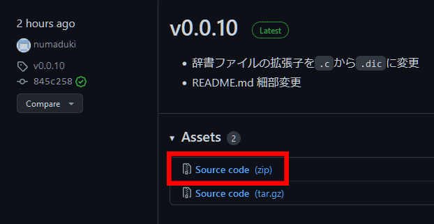 Assetsの中のSource codeからダウンロード