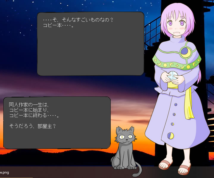 Sunao DをMATERIAで表示した場合