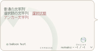cypress